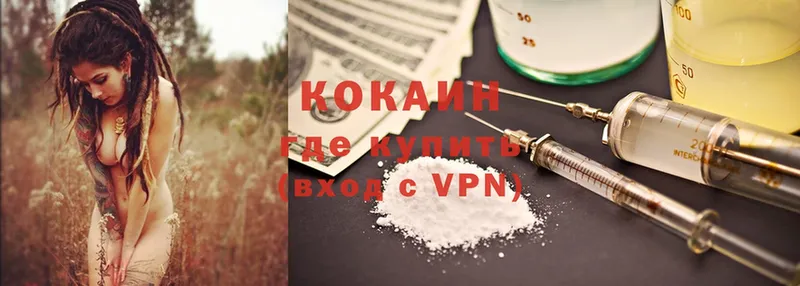 Кокаин FishScale  omg tor  Лениногорск 